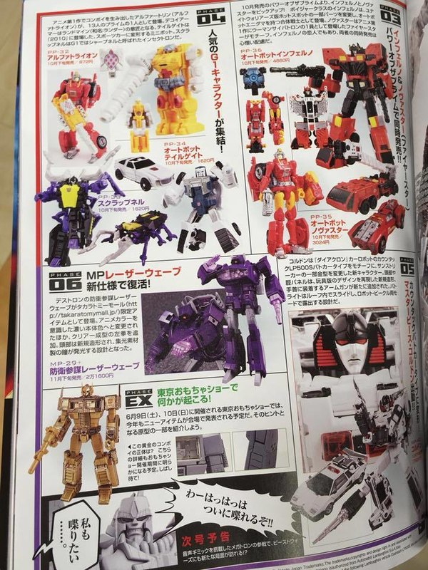 Figure King Scans   Power Of The Primes Novastar Inferno Masterpiece Golden Lagoon Optimus Prime MP Prime 3  (2 of 2)